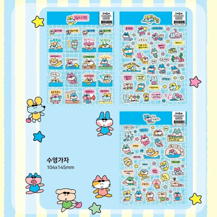 [BUNJANG] Suki Doki Swimming Sticker Pack / 수키도키 신상 수영가자 스티커팩 새상품