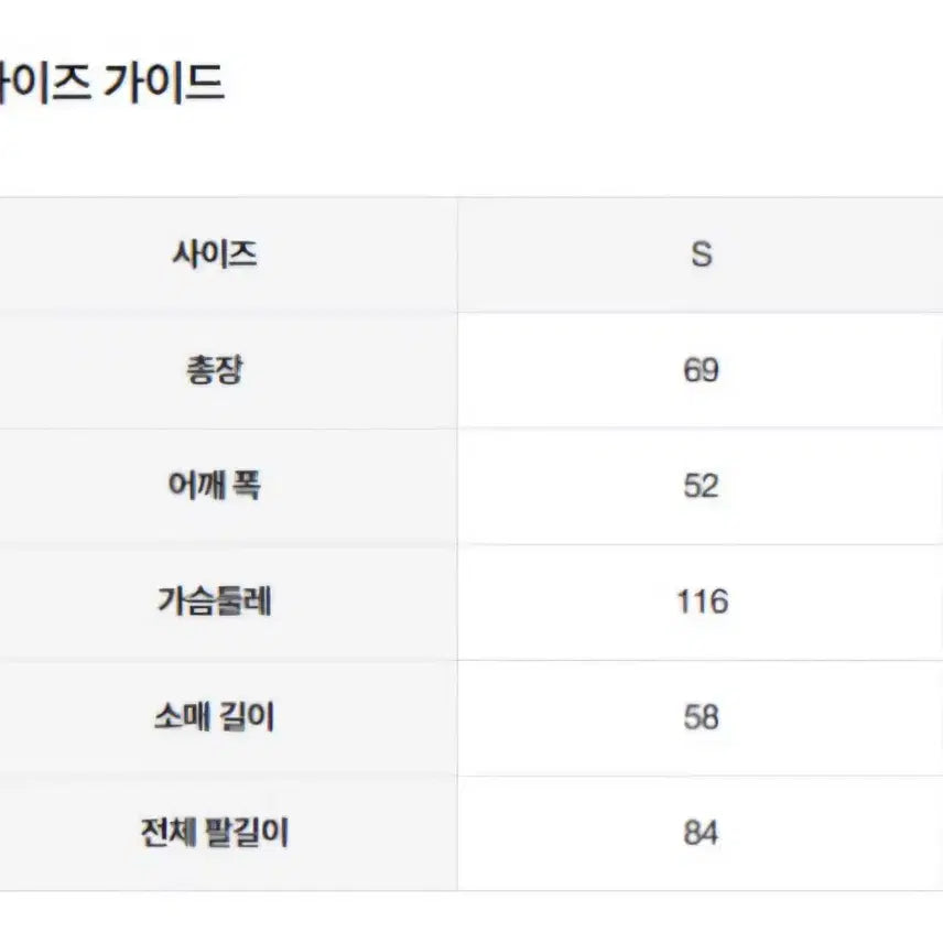 [BUNJANG] Muji Fleece Jacket / 무인양품 방풍 플리스 재킷 자켓