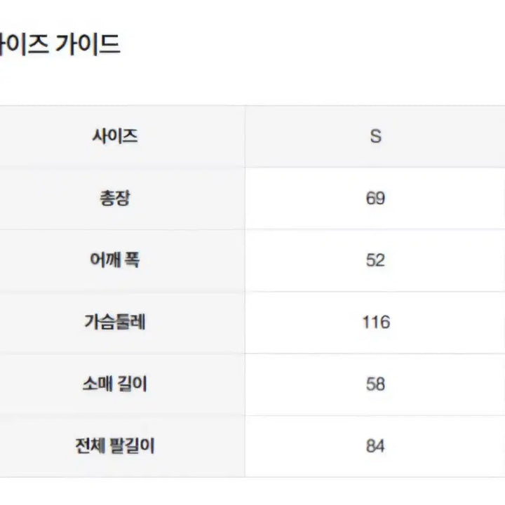 [BUNJANG] Muji Fleece Jacket / 무인양품 방풍 플리스 재킷 자켓