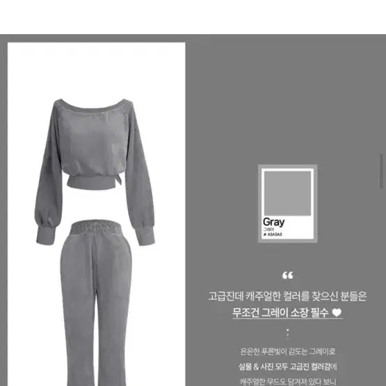 [BUNJANG] Mayyun Microfiber Semi-Bootcut Gray Pants / 메이윤 양면 극세사 세미부츠컷 그레이 m 롱기장