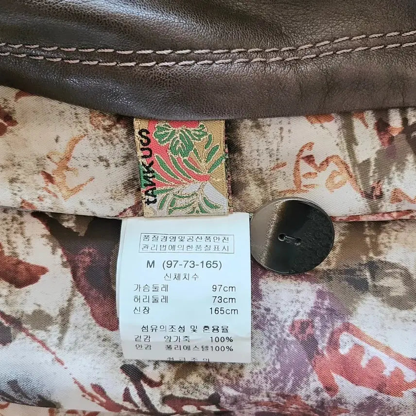 [BUNJANG] Tankers Gradiation Lambskin Long Jacket / 탱커스 양가죽 그라데이션 롱재킷