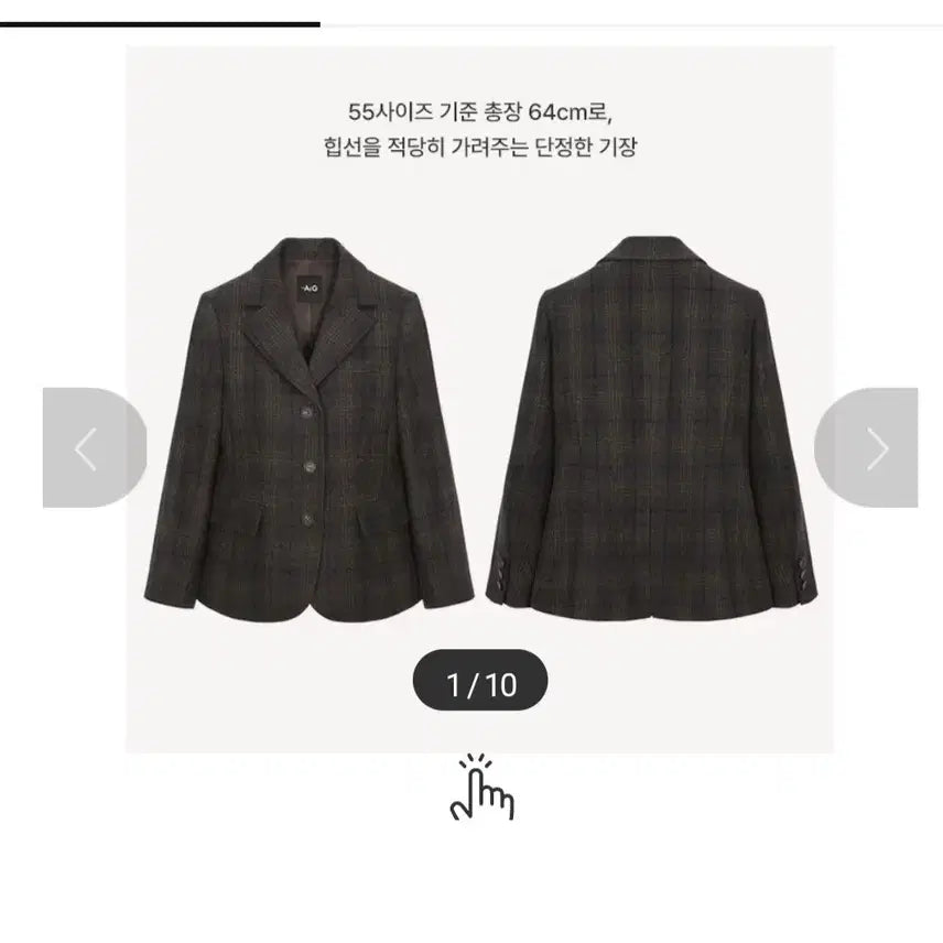 [BUNJANG] The Edge Check Jacket Women's 55 / 더 엣지 체크 자켓 여성 55ㅡ새상품