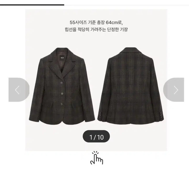 [BUNJANG] The Edge Check Jacket Women's 55 / 더 엣지 체크 자켓 여성 55ㅡ새상품