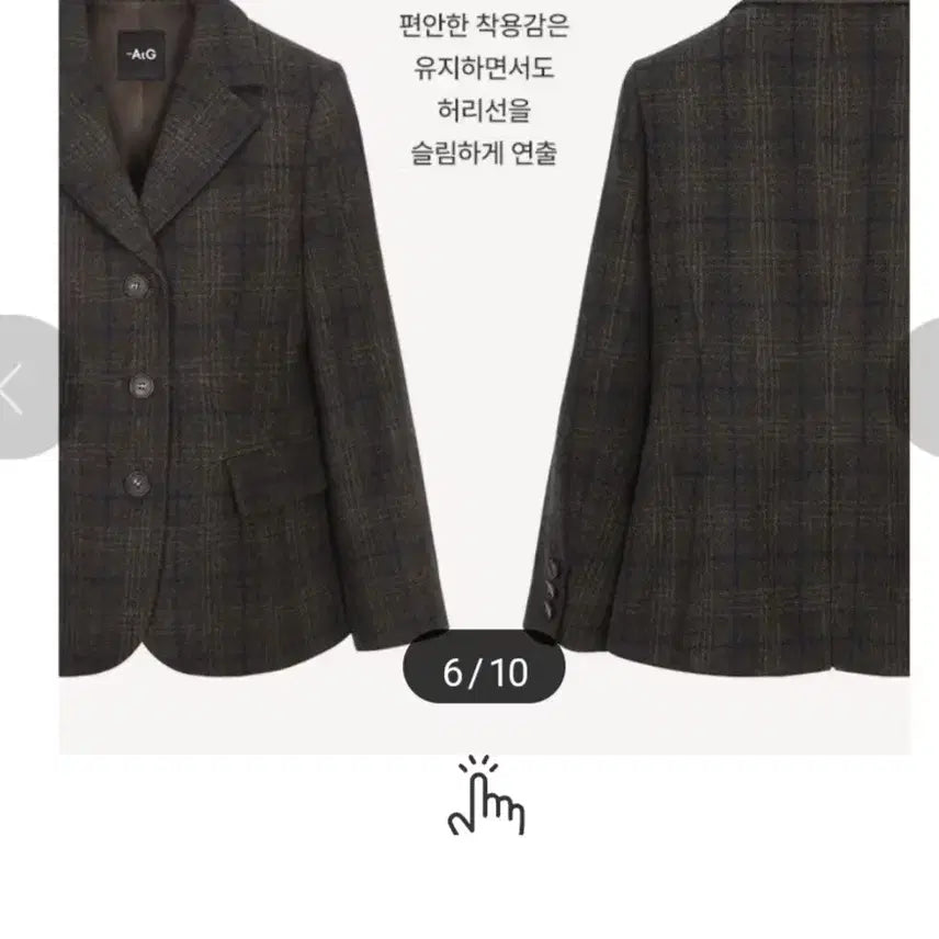 [BUNJANG] The Edge Check Jacket Women's 55 / 더 엣지 체크 자켓 여성 55ㅡ새상품