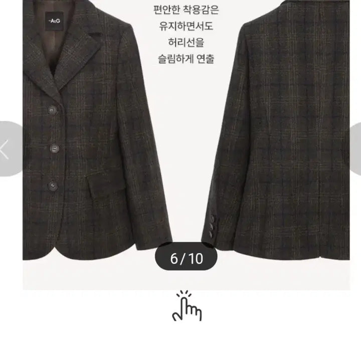 [BUNJANG] The Edge Check Jacket Women's 55 / 더 엣지 체크 자켓 여성 55ㅡ새상품