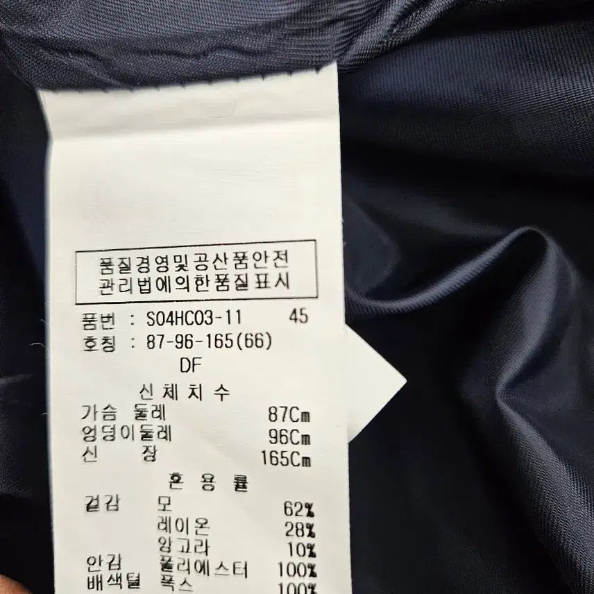 [BUNJANG] SOUP Angora Wool Double Coat / SOUP  핸드메이드   앙고라울 더블코트 55~66
