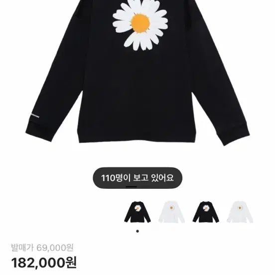 [BUNJANG] Nike Peaceminusone Long Sleeve T-shirt / 나이키 피마원 롱슬리브 M