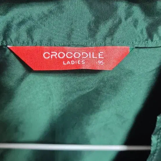 [BUNJANG] Crocodile Green Windbreaker Jacket (95) / 그린 바람막이 점퍼 크로커다일 95사이즈