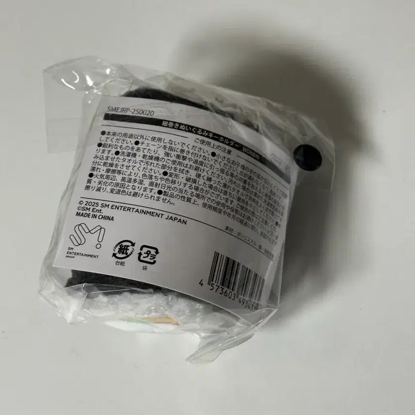 [BUNJANG] RIIZE Tonyangduck Keyring / [미개봉] 라이즈 스시 토냥덕 키링