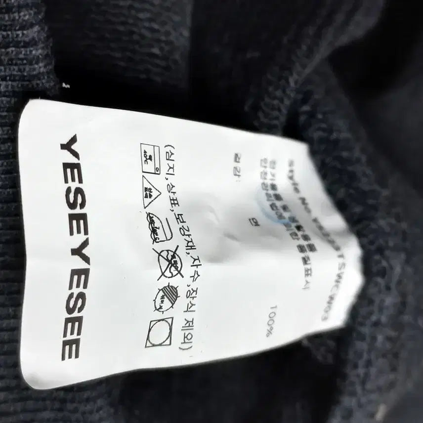 [BUNJANG] Yessiric Sweatshirt M / 예스아이씨 맨투맨 티셔츠 M