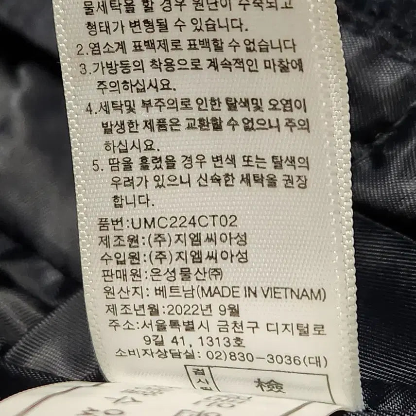 [BUNJANG] L'UOMO Tailoring Premium Label Coat / 워모(L'UOMO) 테일러링 프리미엄 라벨 코트