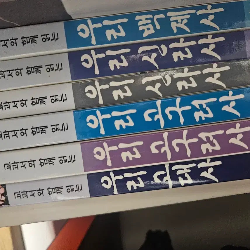 [BUNJANG] Our History Series Volume 11 / 우리사 시리즈 (고려2 없음) 11권