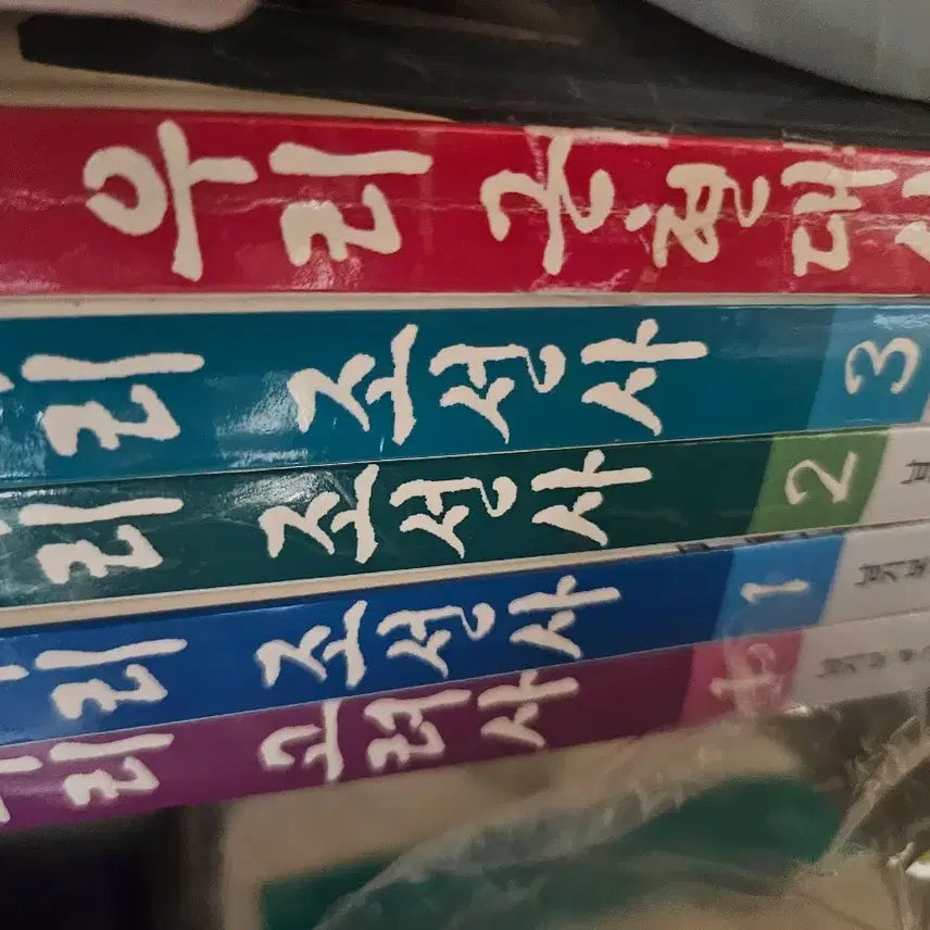 [BUNJANG] Our History Series Volume 11 / 우리사 시리즈 (고려2 없음) 11권