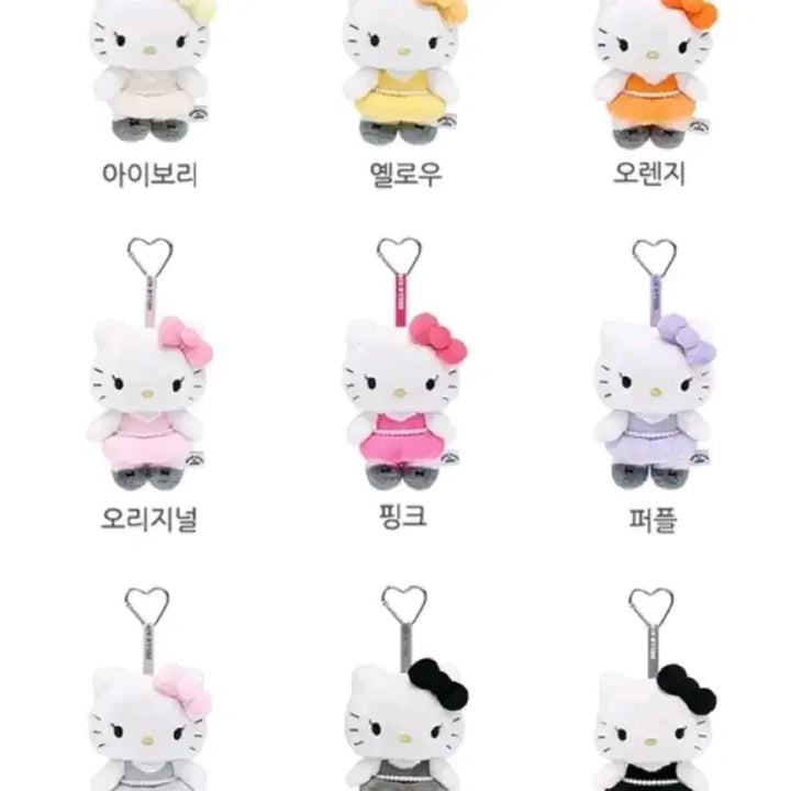 [BUNJANG] Blackpink Jisoo Hello Kitty Keyring Doll / [원가이하]지수 헬로키티 키링인형 블랙핑크 JISOO HELLOKITTY