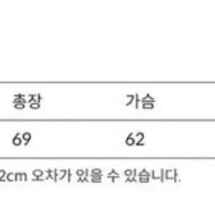 [BUNJANG] Nittley Knit Varsity Cardigan Khaki / 니틀리 KNIT VARSITY CARDIGAN_Khaki