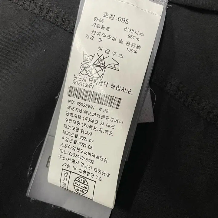 [BUNJANG] Stone Island 21FW Old Effect Overshirt Black M / 스톤아일랜드 21fw 올드이펙트 오버셔츠 블랙 M