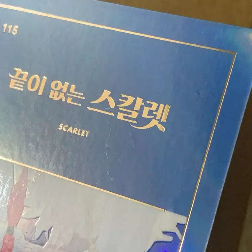 [BUNJANG] TTT Scarlet Top (Damaged) / 끝이없는스칼렛 TTT(하자있어요)