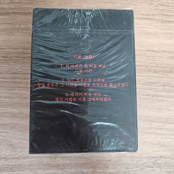 [BUNJANG] Filtre Sibal Red Playing Cards Deck / 필트레 시발 레드 플레잉카드 마술카드