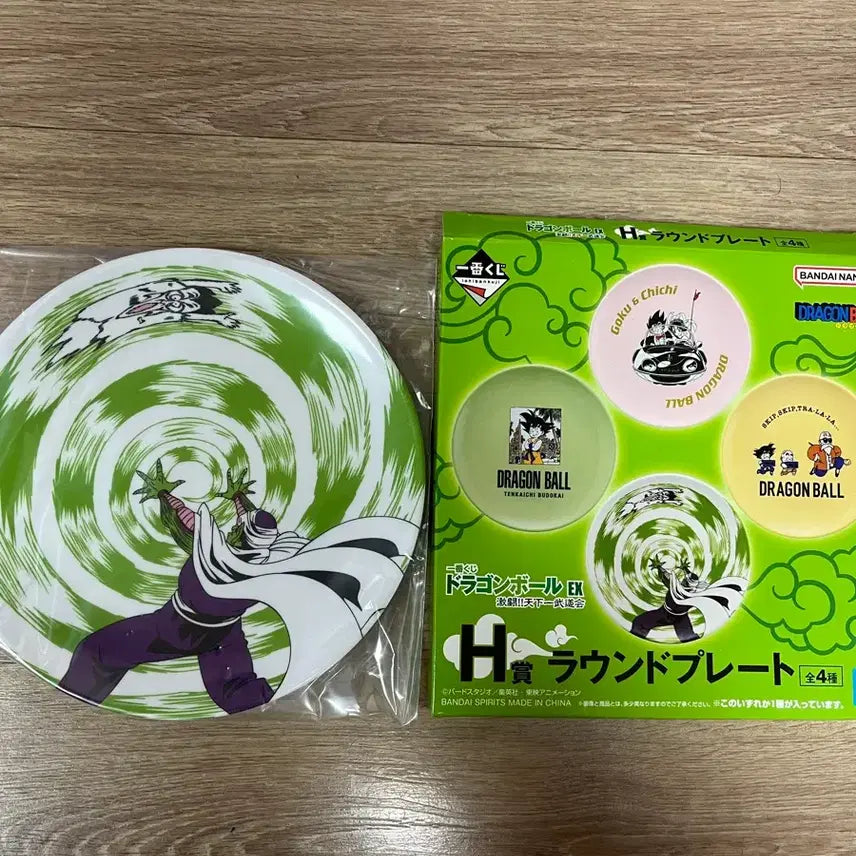 [BUNJANG] Dragon Ball Plate Bundle Set / 드래곤볼 제일복권 접시 플레이트 4종 일괄