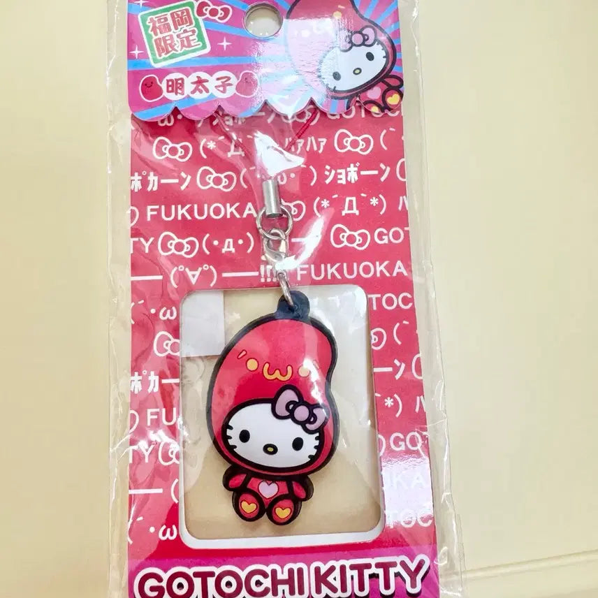 [BUNJANG] Classic Hello Kitty Keyring / 일본 고전 키티 키링