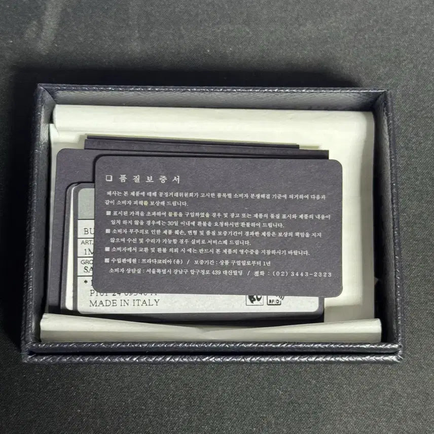 [BUNJANG] Prada Saffiano Card Wallet / 프라다 사피아노 카드 지갑