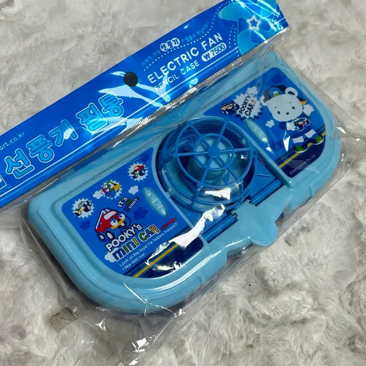 [BUNJANG] Young Art Puki Fan Pencil Case / 고전문구 영아트 푸키 선풍기 장난감 필통