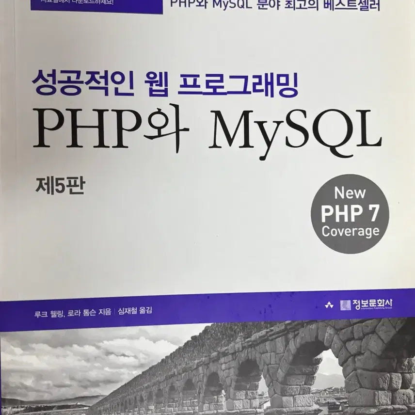 [BUNJANG] IT Textbook Bundle Set (Linux, MySQL, C#, Arduino) / IT 책 - 리눅스, mysql, c#, 아두이노 교재 (4권)