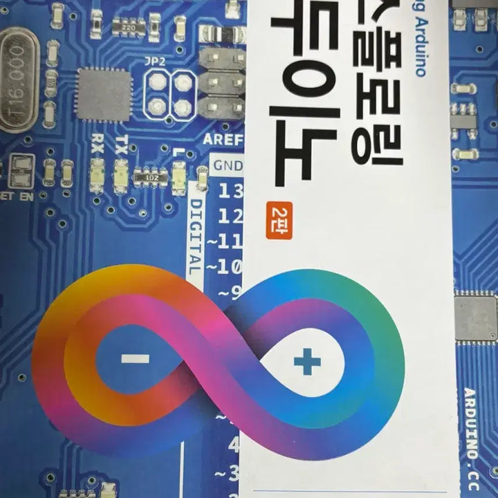 [BUNJANG] IT Textbook Bundle Set (Linux, MySQL, C#, Arduino) / IT 책 - 리눅스, mysql, c#, 아두이노 교재 (4권)