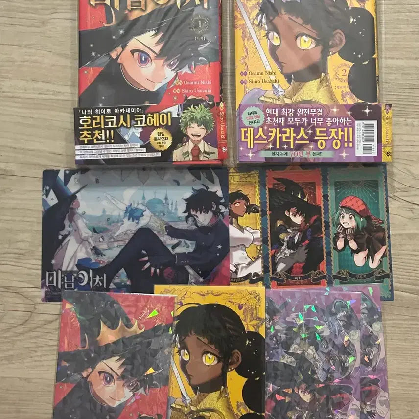 [BUNJANG] Boy's Manga Bundle Set / 마남이치 1,2권 초판특전판 일괄 소년만화책