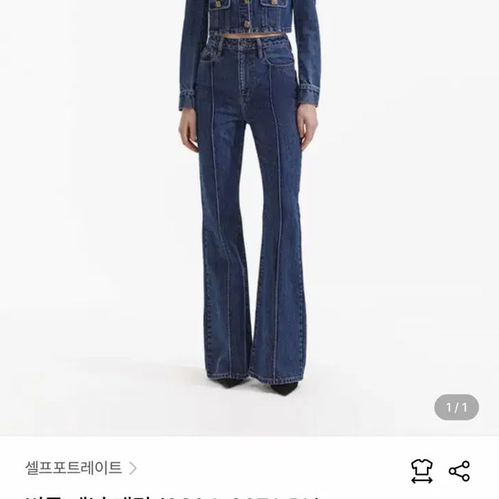[SOLD OUT] Self-Portrait 버튼 데님자켓