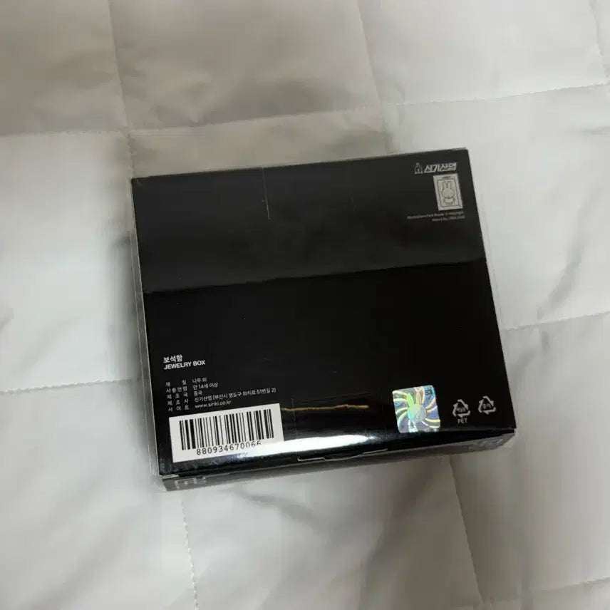 [BUNJANG] Mipi Mother-of-Pearl Jewelry Box / 미피 자개 보석함