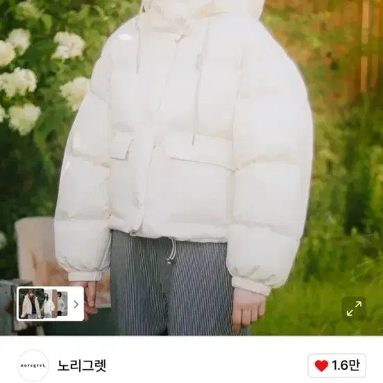 [BUNJANG] Nogrit Ivory Padded Jumper / 노그리렛 아이보리 패딩 점퍼