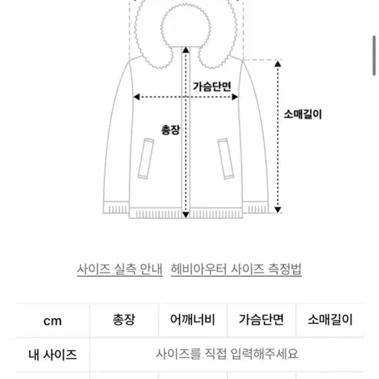 [BUNJANG] Nogrit Ivory Padded Jumper / 노그리렛 아이보리 패딩 점퍼