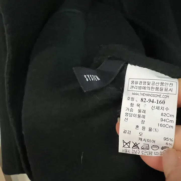 [BUNJANG] System Wool Cashmere Open Short Coat Jacket / 한섬 시스템 SYSTEM 울 캐시미어 날다람쥐 오픈 숏코트 자켓 오버핏