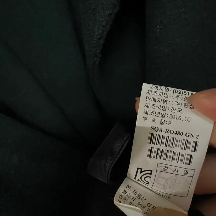 [BUNJANG] System Wool Cashmere Open Short Coat Jacket / 한섬 시스템 SYSTEM 울 캐시미어 날다람쥐 오픈 숏코트 자켓 오버핏