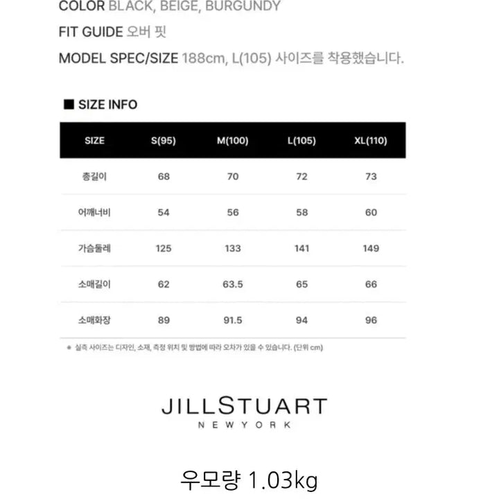 [BUNJANG] JILLSTUART Minimal Padded Jacket / 질스튜어트 미니멀 패딩 xl사이즈