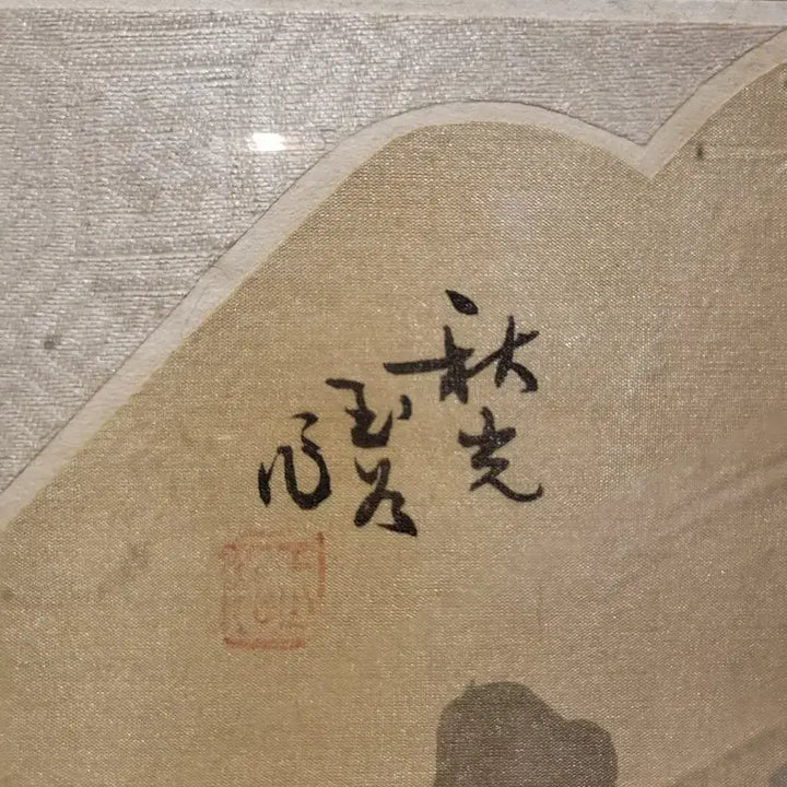 [BUNJANG] Autumn Mountain Landscape Painting / 산수화 액자