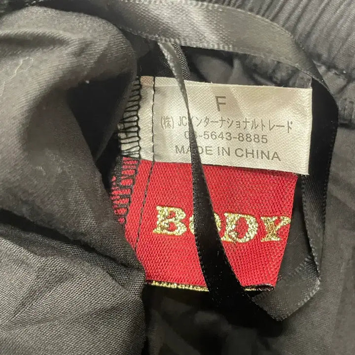 [BUNJANG] Bodyline Lace Asymmetric Long Skirt / 바디라인 Bodyline 레이스 언발런스 롱 스커트