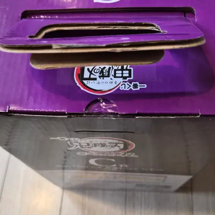 [BUNJANG] Kimetsu no Yaiba Shinobu Figure / 제일복권 귀멸의칼날 시노부 c상 미개봉 판매