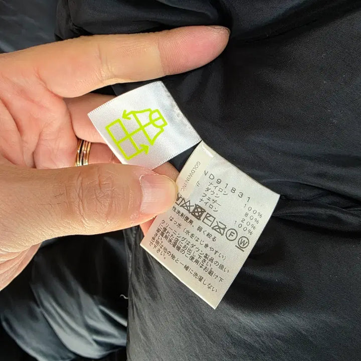 [BUNJANG] North Face Ascent Goose Down Coat XXL / 신품급!! 일본판 노스페이스 어센트 구스다운 코트 XXL