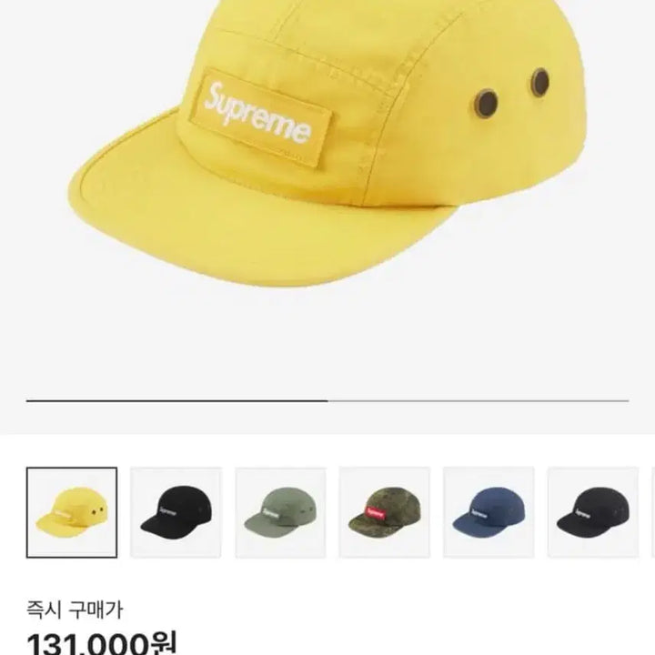 [BUNJANG] Supreme Military Camp Cap Dusty Gold / 슈프림 밀리터리 캠프캡 더스티 골드