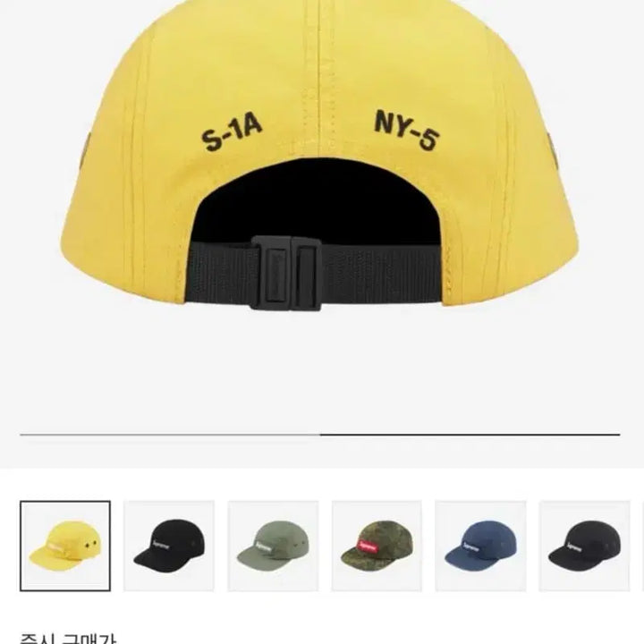 [BUNJANG] Supreme Military Camp Cap Dusty Gold / 슈프림 밀리터리 캠프캡 더스티 골드