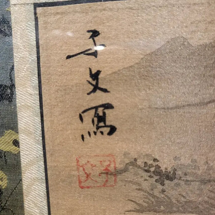 [BUNJANG] Antique Landscape Painting Frame / 옛날 산수화 액자