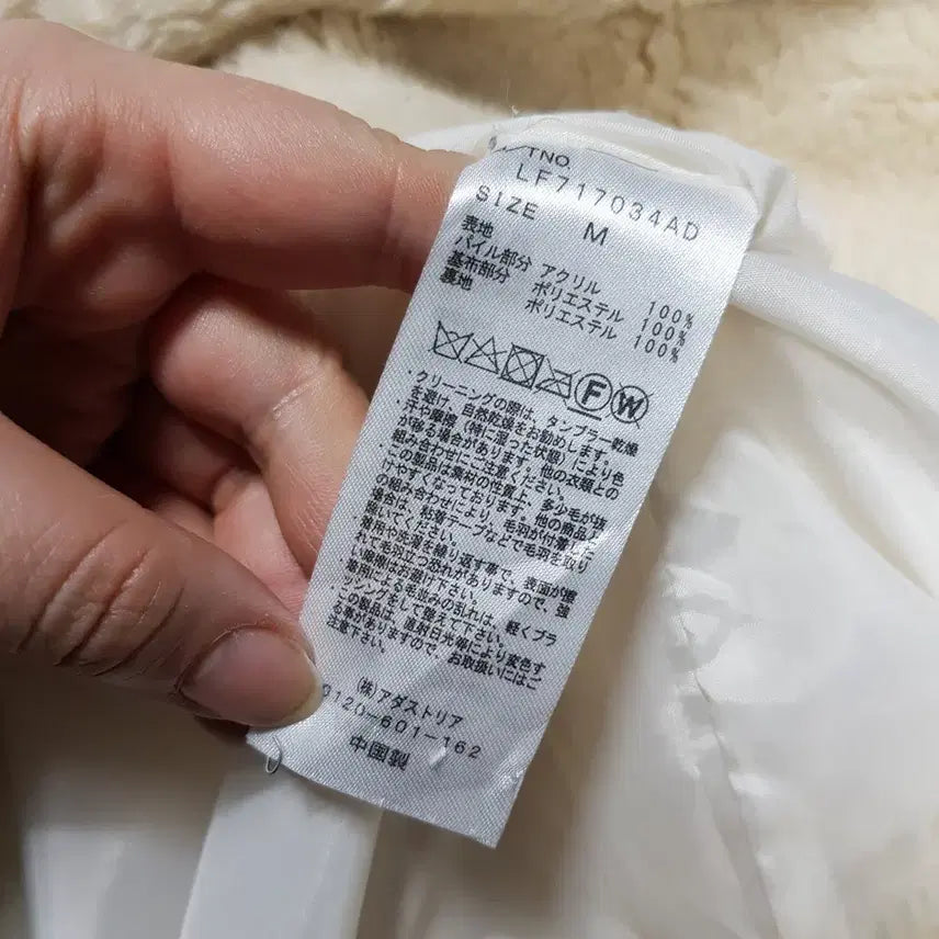 [BUNJANG] Long Faux Fur Coat / 빈티지 브이넥 오버핏 박시 양털 긴팔 롱 퍼 코트 여M C1153