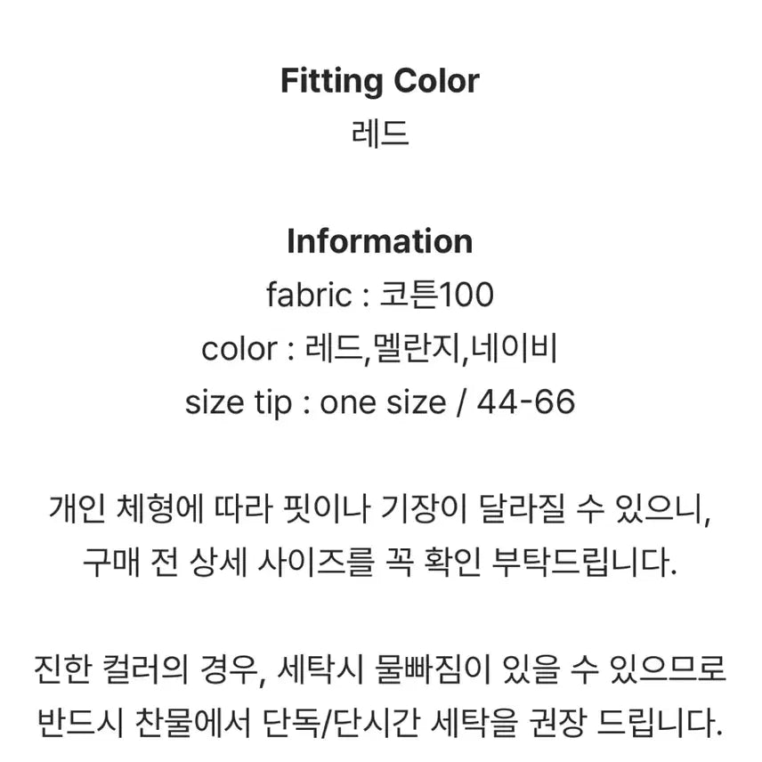 [BUNJANG] 원로그 1972 맨투맨 / 원로그 1972 맨투맨