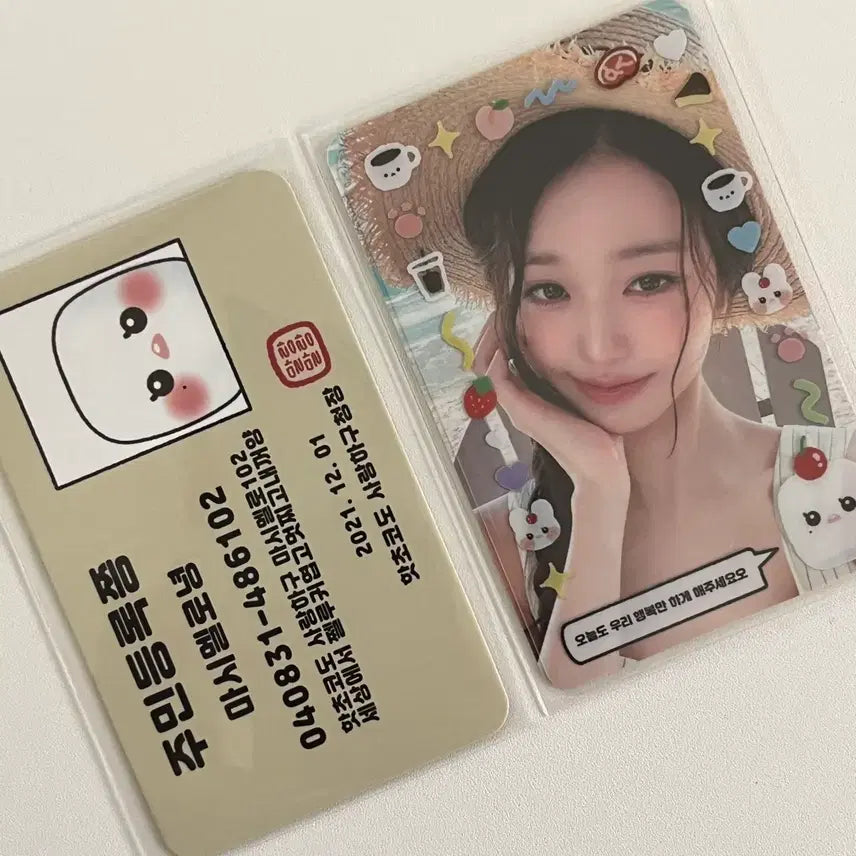 [BUNJANG] (G)I-DLE Miyeon Marshmallow POB / 택포 / 마시멜로녕 (특전 포함)