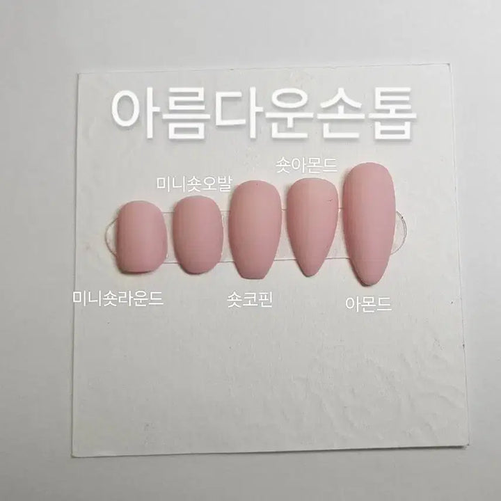 [BUNJANG] Handmade Black Star Magnet Nail Art / 자석 검정별 수제네일아트 제작