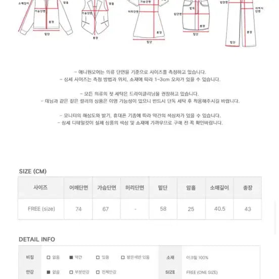 [BUNJANG] One More Bay V-Neck Long Sleeve Knit - Black / 애니원모어 베이 브이넥 롱 소매 니트 블랙