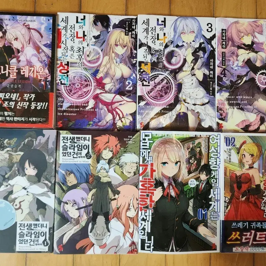 [BUNJANG] Various Light Novels Bundle Set / 여러가지 미개봉 라노벨 판매합니다. S노벨, 전생슬, 모브 등
