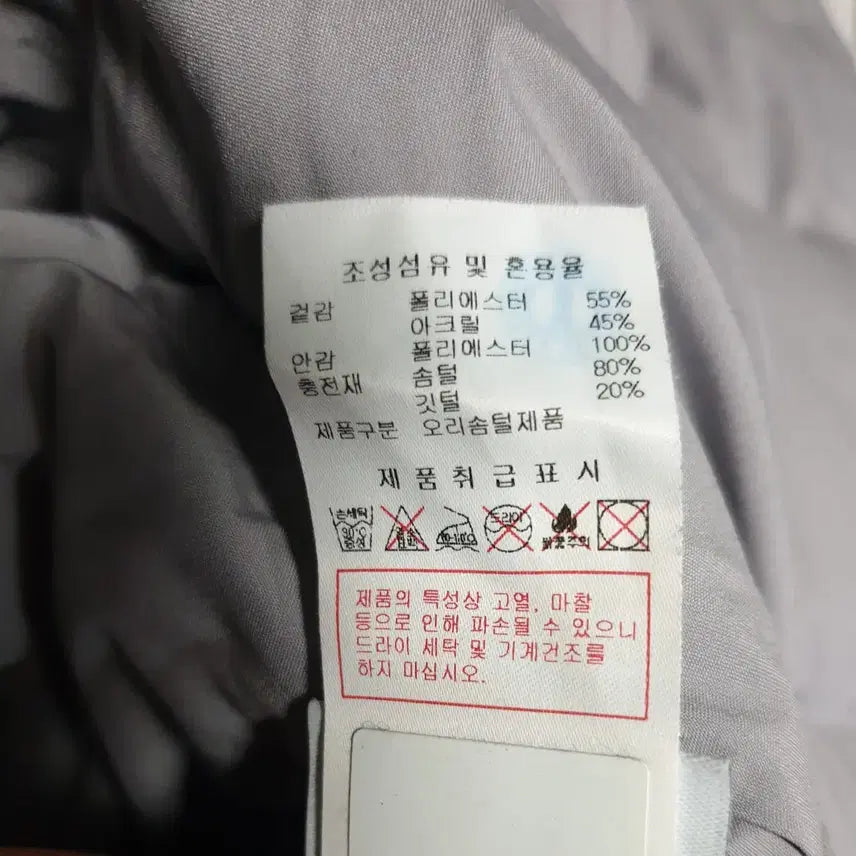 [BUNJANG] Discovery Duck Down Reversible Fleece Padded Jacket (Light Gray, Size 100) / 디스커버리 덕다운 리버시블 후리스 패딩 라이트그레이 (100)